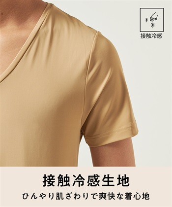 Life Style by cross marche 【KEEPGUARD】乳首透け防止Tシャツ（半袖タイプ）_subthumb_6