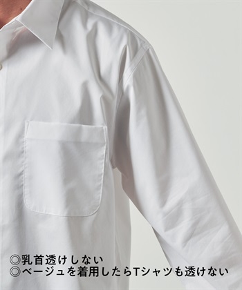 Life Style by cross marche 【KEEPGUARD】乳首透け防止Tシャツ（半袖タイプ）_subthumb_7