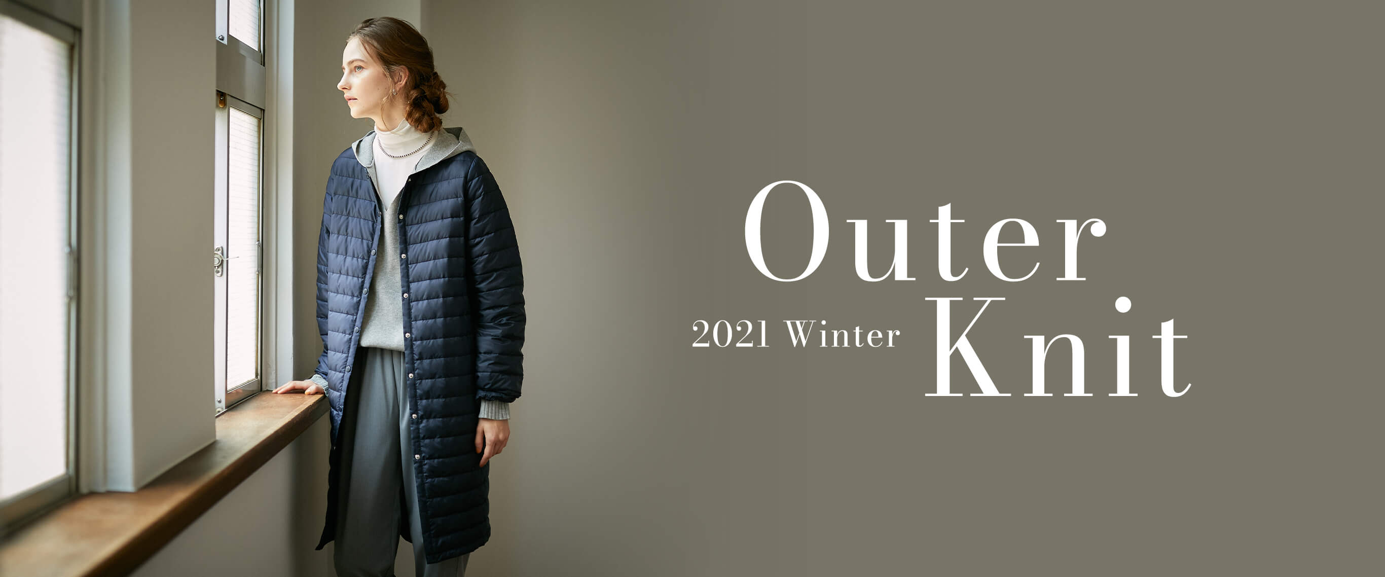 OuterAndKnit