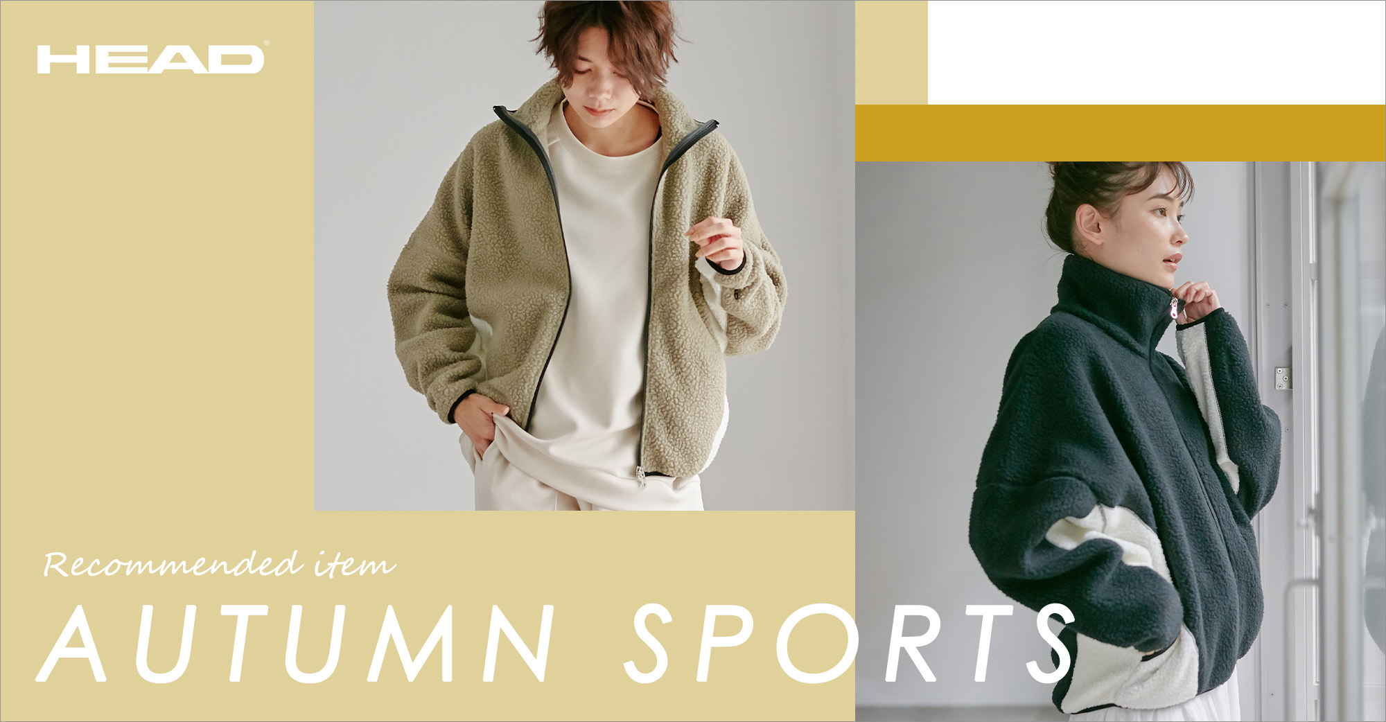 autumn_sports
