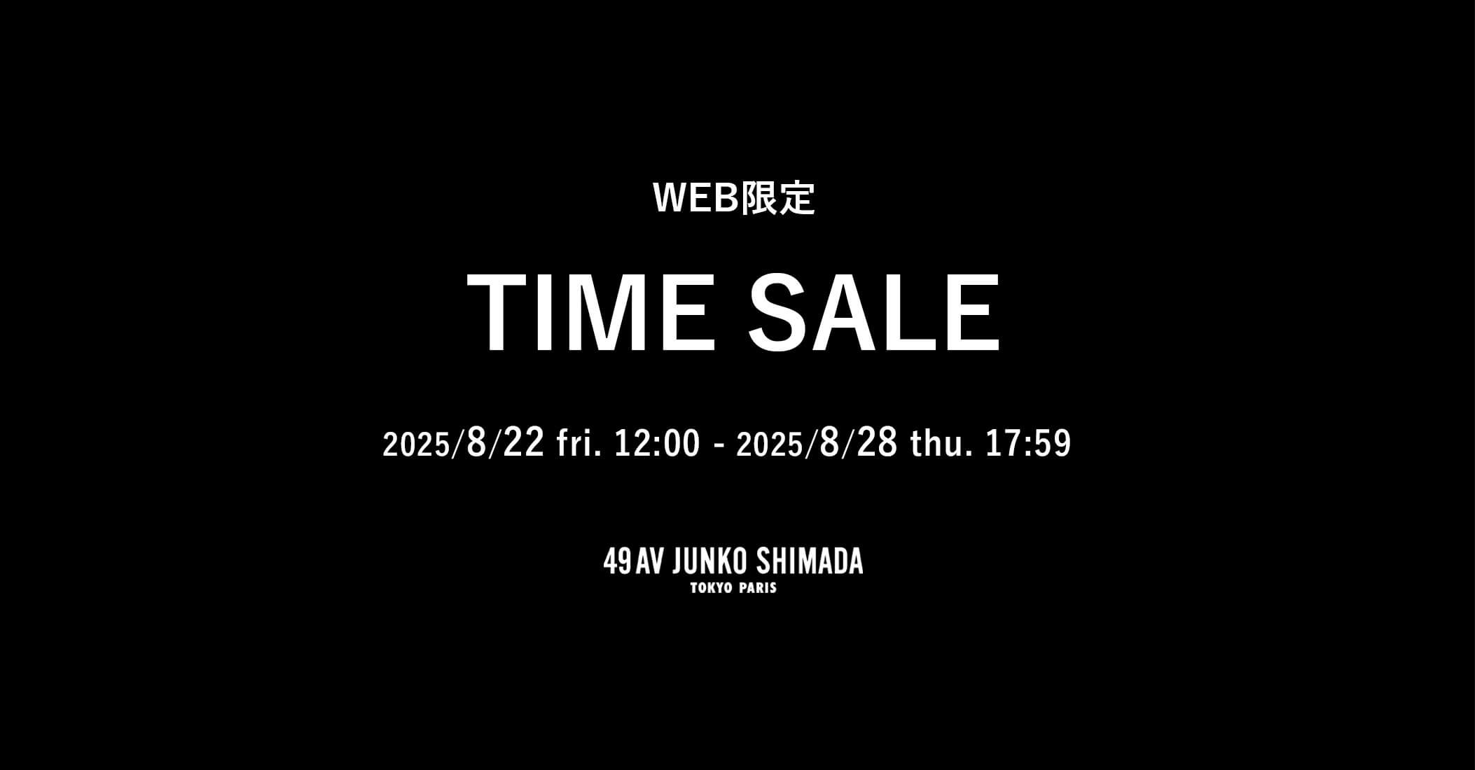 ジュンコシマダ ジャケット デニム ホワイト チュニジア製 Levi's ホワイトデニムジャケット – 古着屋Top of