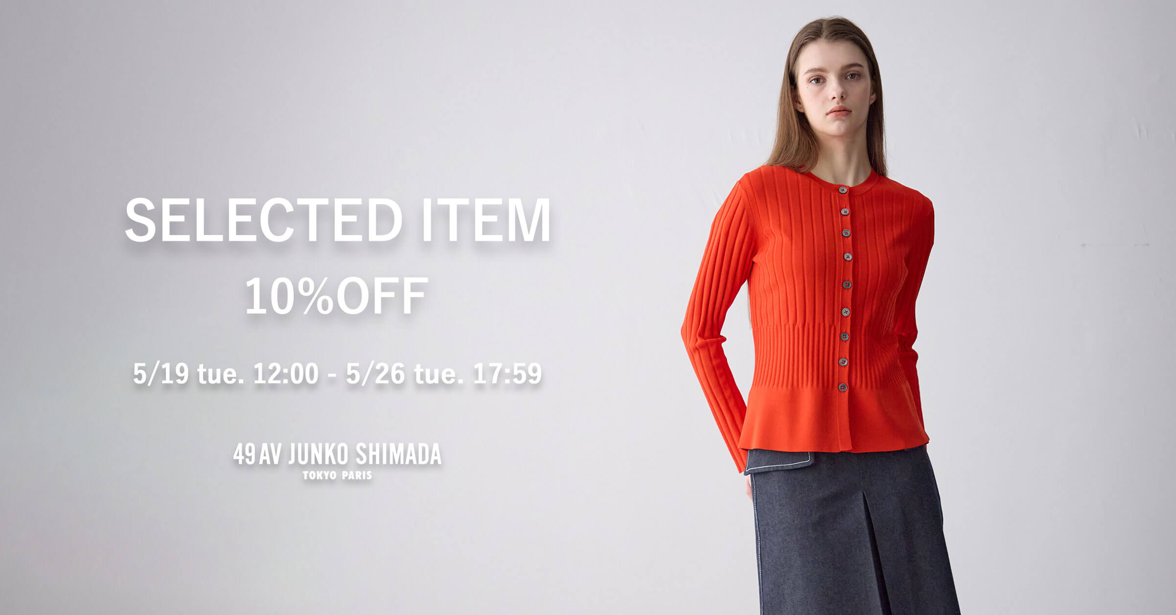 49AV JUNKO SHIMADA,JUNKO SHIMADA｜SELECT ITEM 10％OFF クロスプラス
