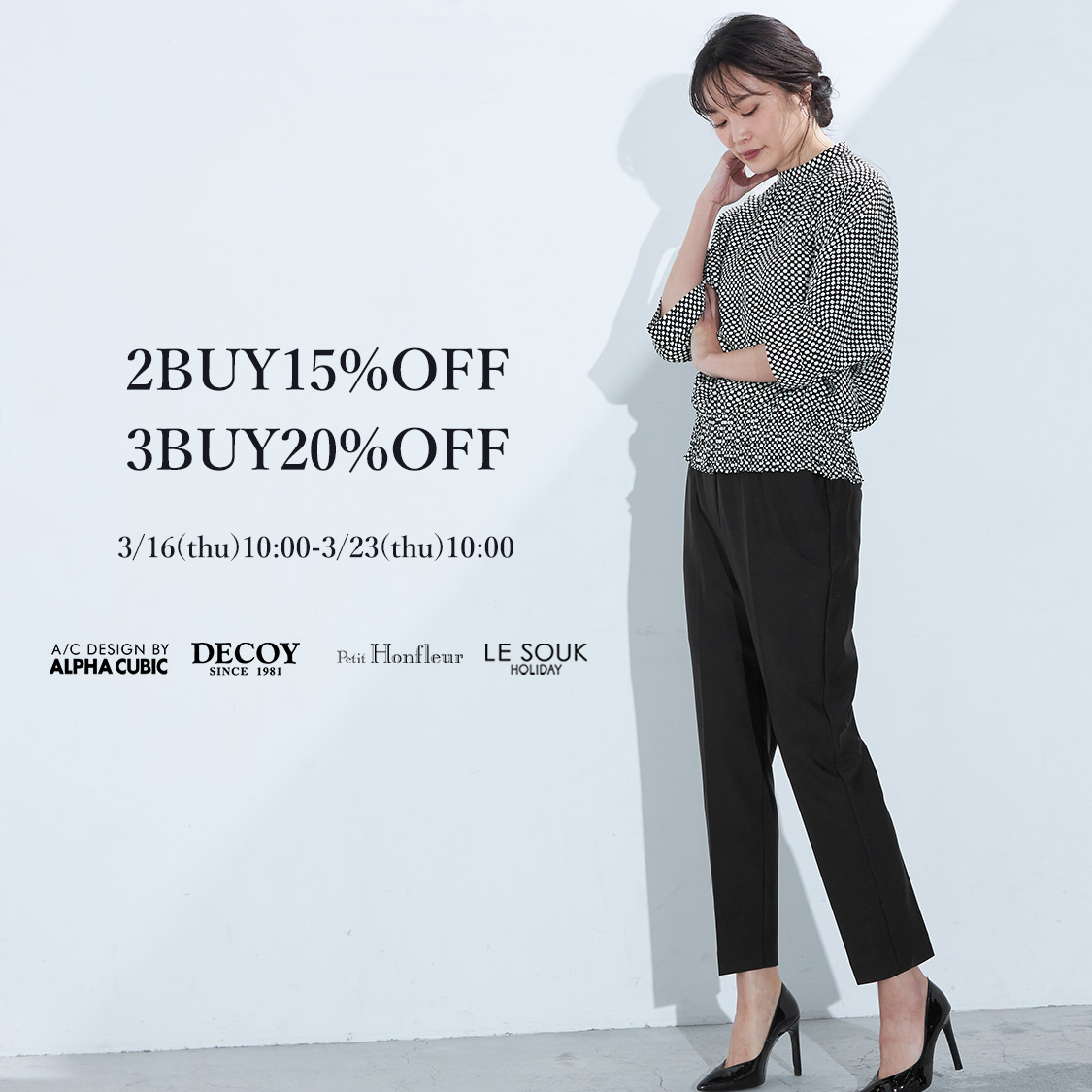ストレッチドビー アルファーキュービック カットソー 通販