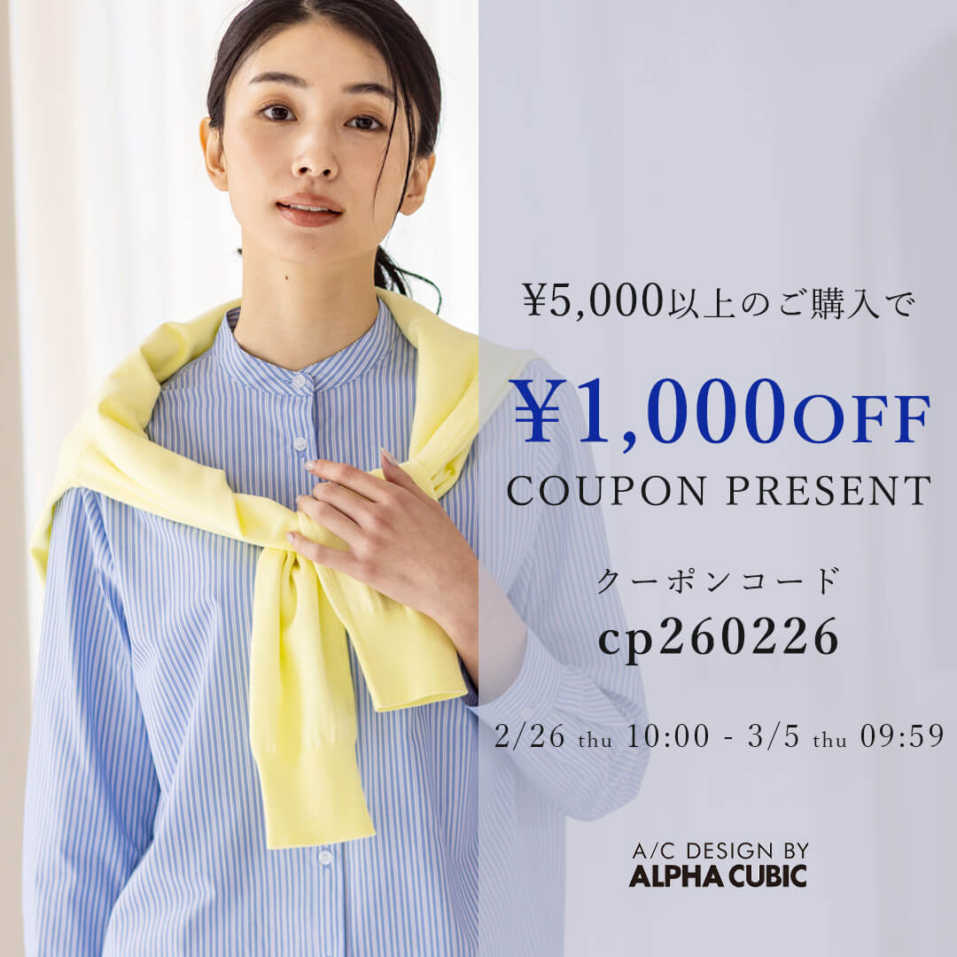 A/C DESIGN BY ALPHA CUBIC (エーシーデザインバイアルファ