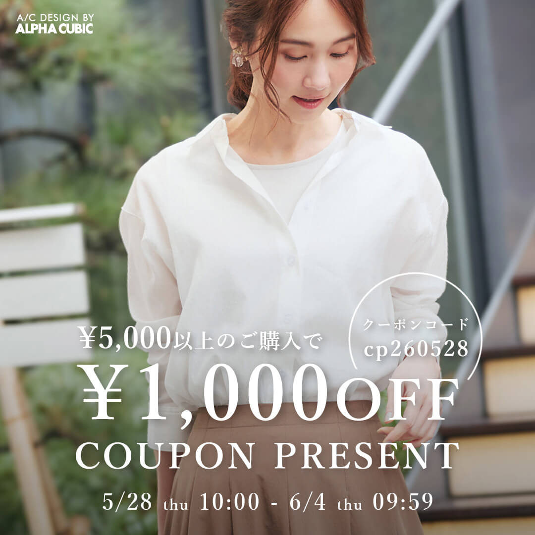 A/C DESIGN BY ALPHA CUBIC (エーシーデザインバイアルファ