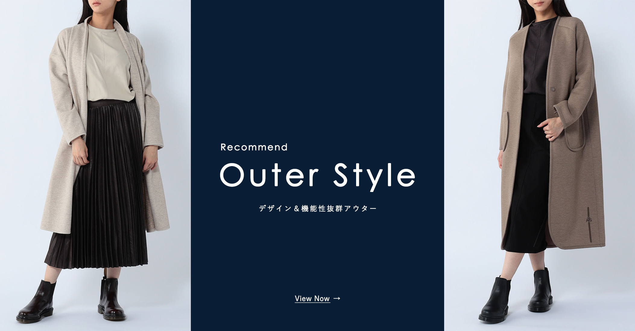 outer style