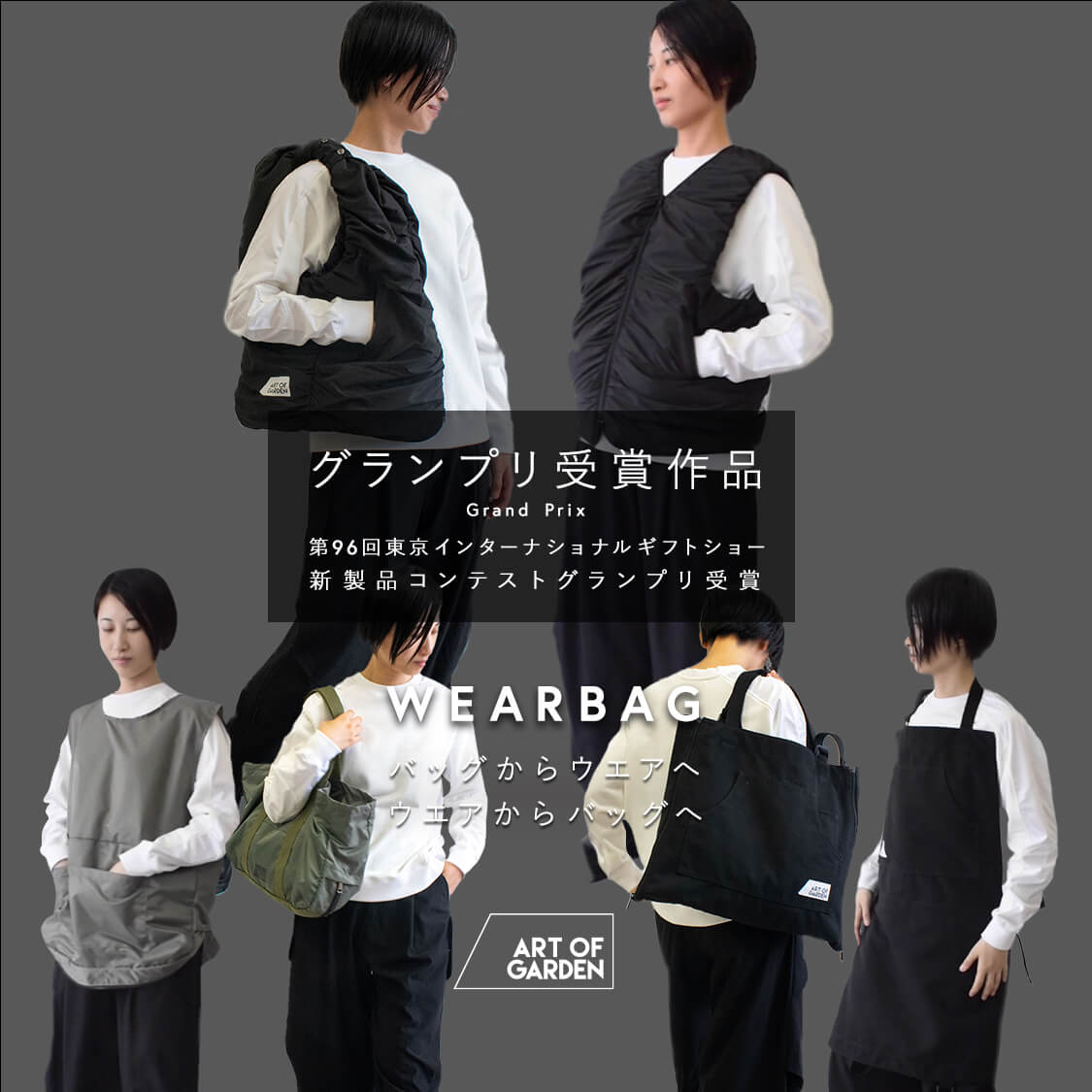 ATSURO TAYAMA (アツロウ タヤマ) 公式通販サイト | CROSS PLUS