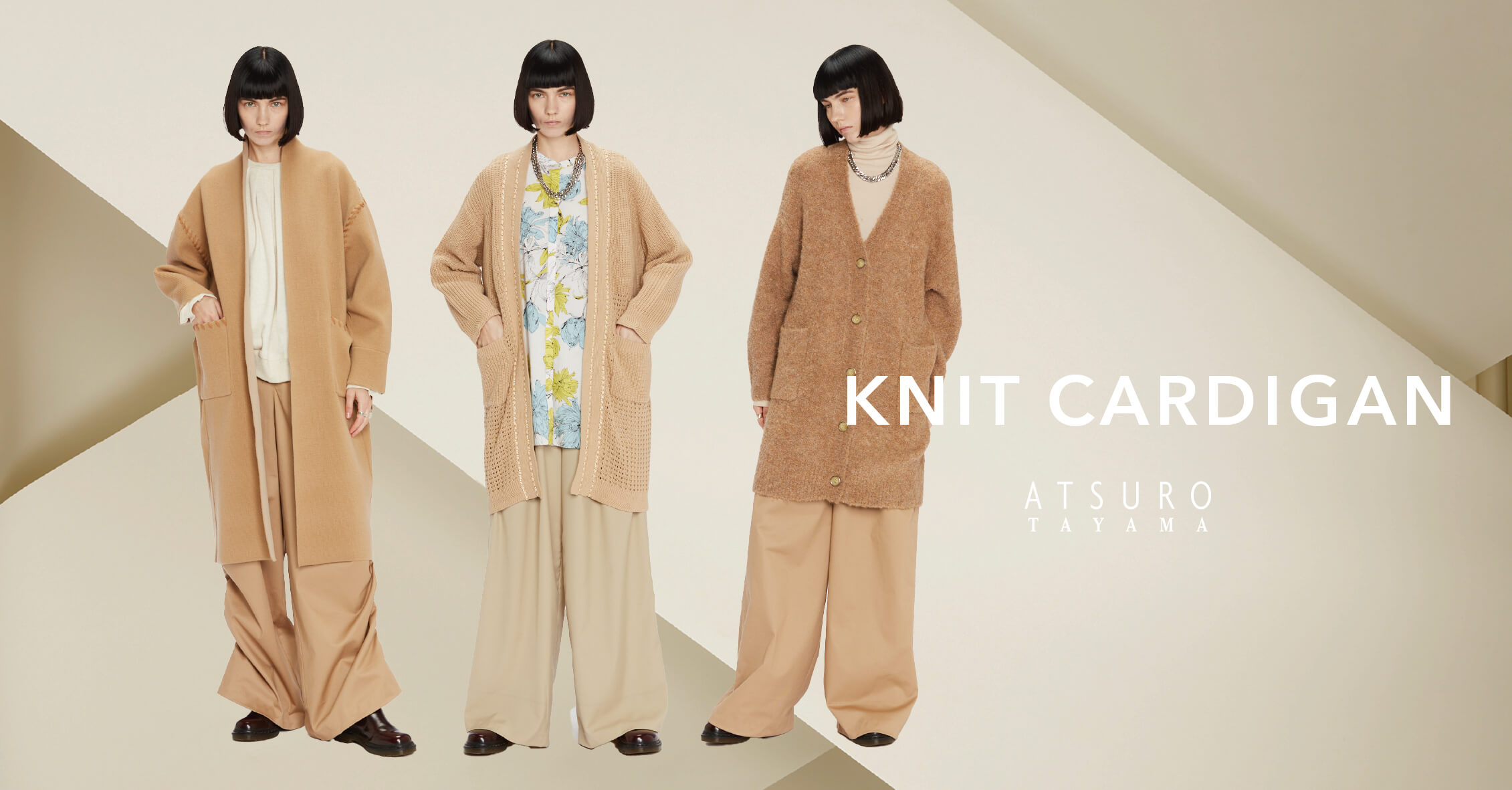 KNIT CARDIGAN