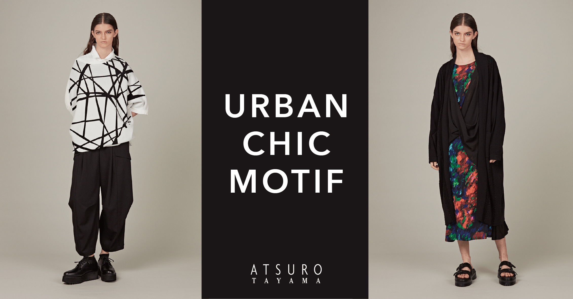 URBAN CHIC MOTIF