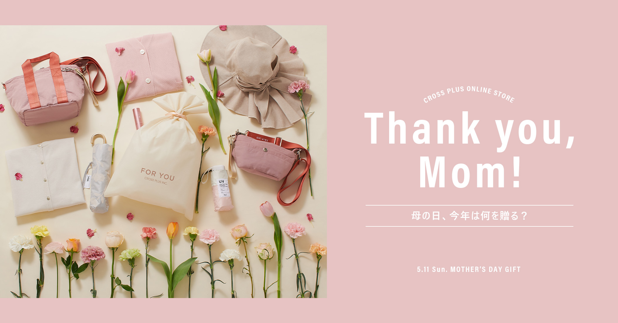 Thank you,Mom