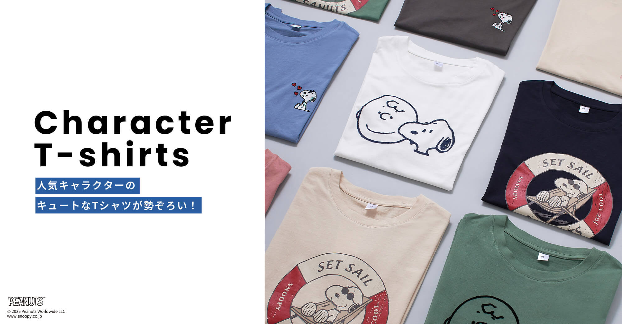 人気キャラクターのTシャツ特集