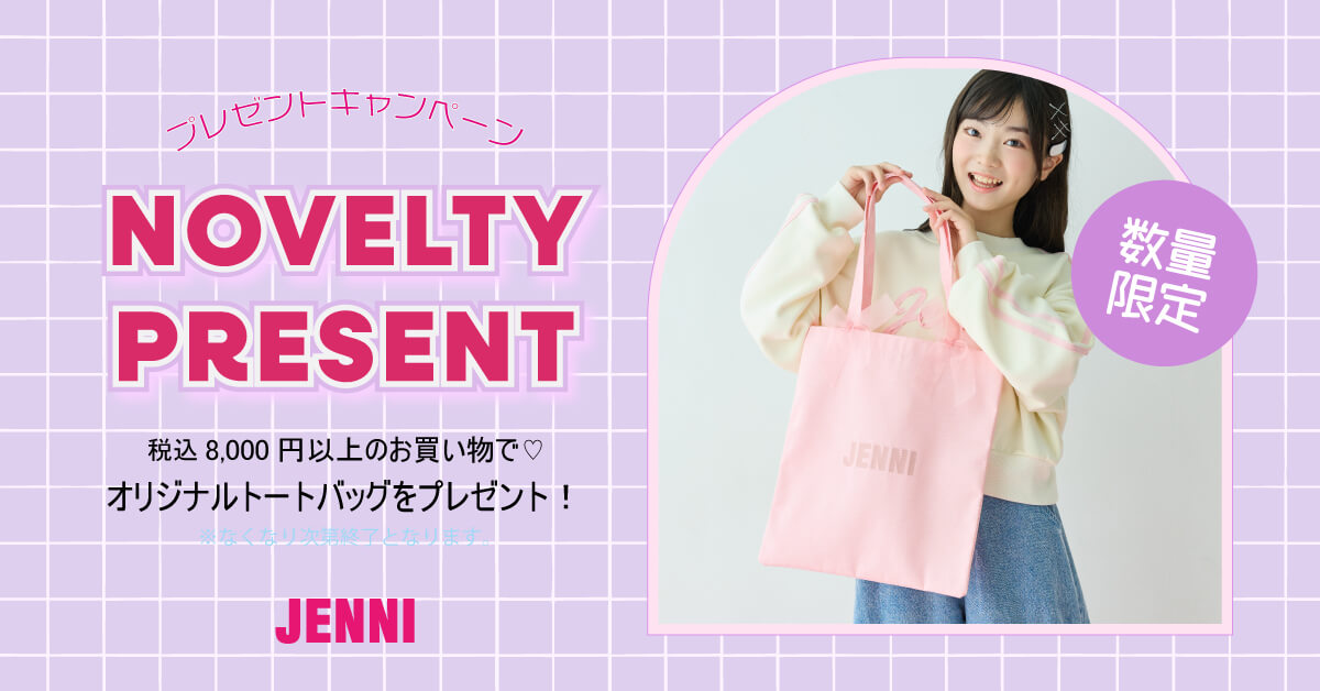 NOVELTY PRESENT