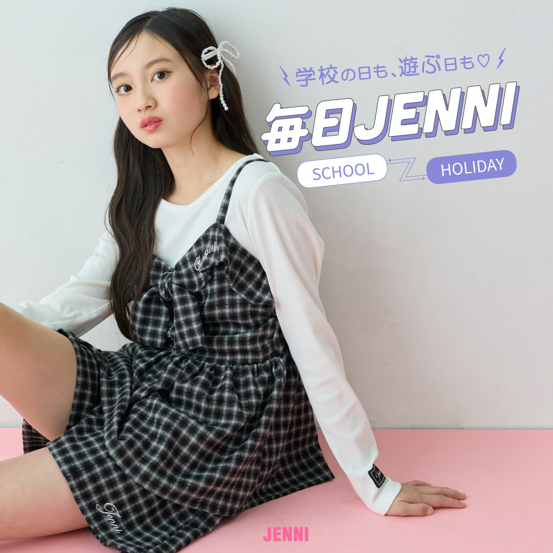 JENNI（ジェニィ）公式通販サイト | CROSS PLUS