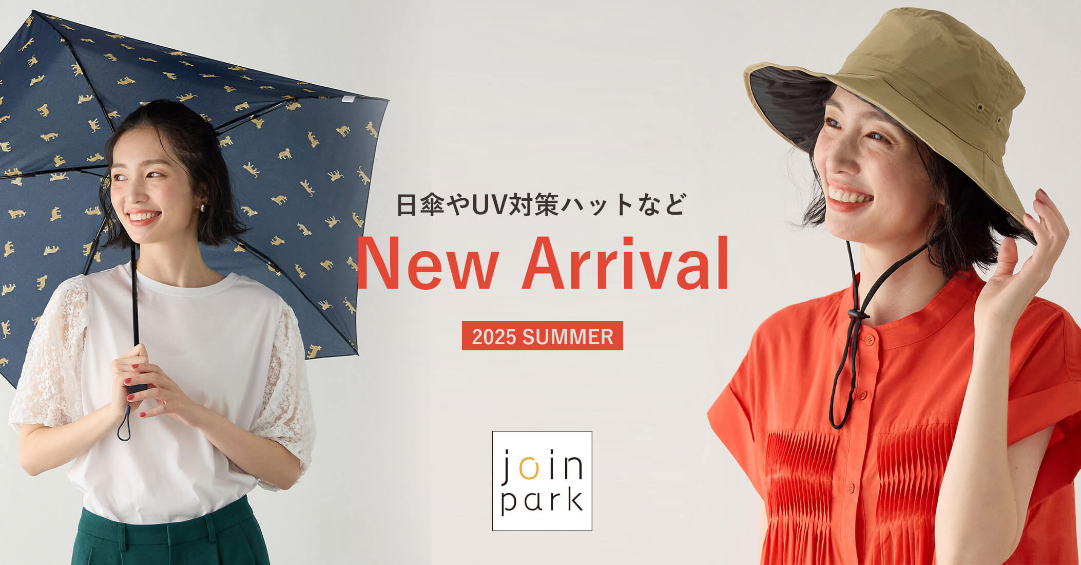 NEW ARRIVAL