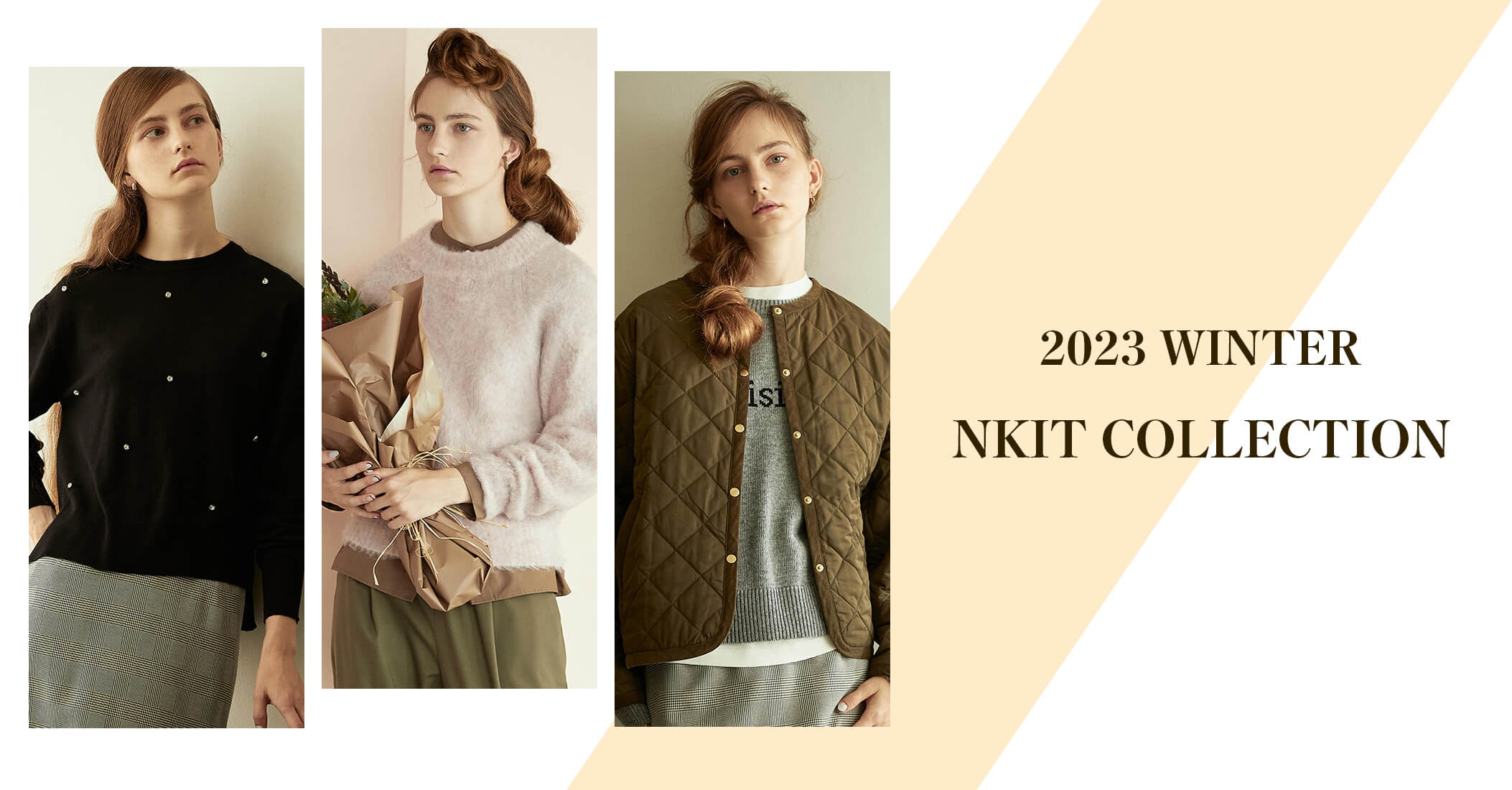 2023 winter knit collection