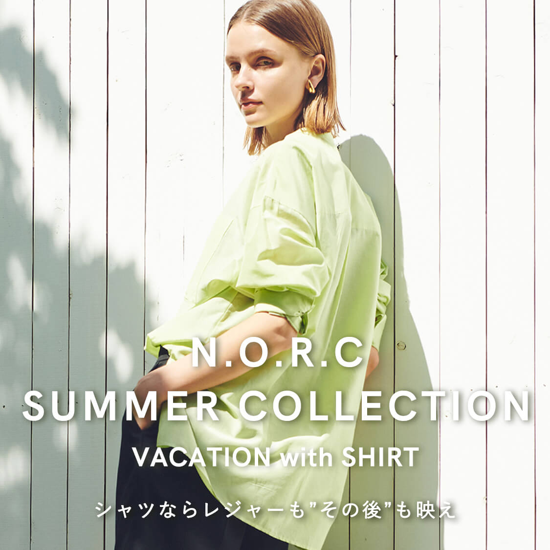 N.O.R.C (ノーク) 公式通販サイト | CROSS PLUS