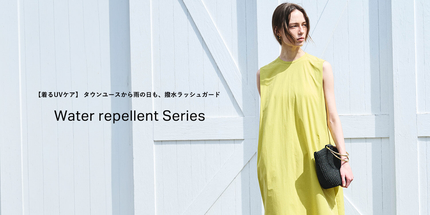 Water repellent Series