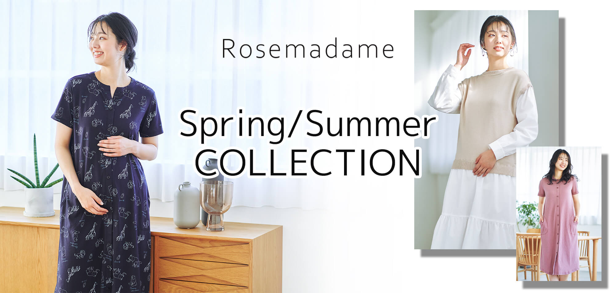 RosemadameSpringSummerコレクション