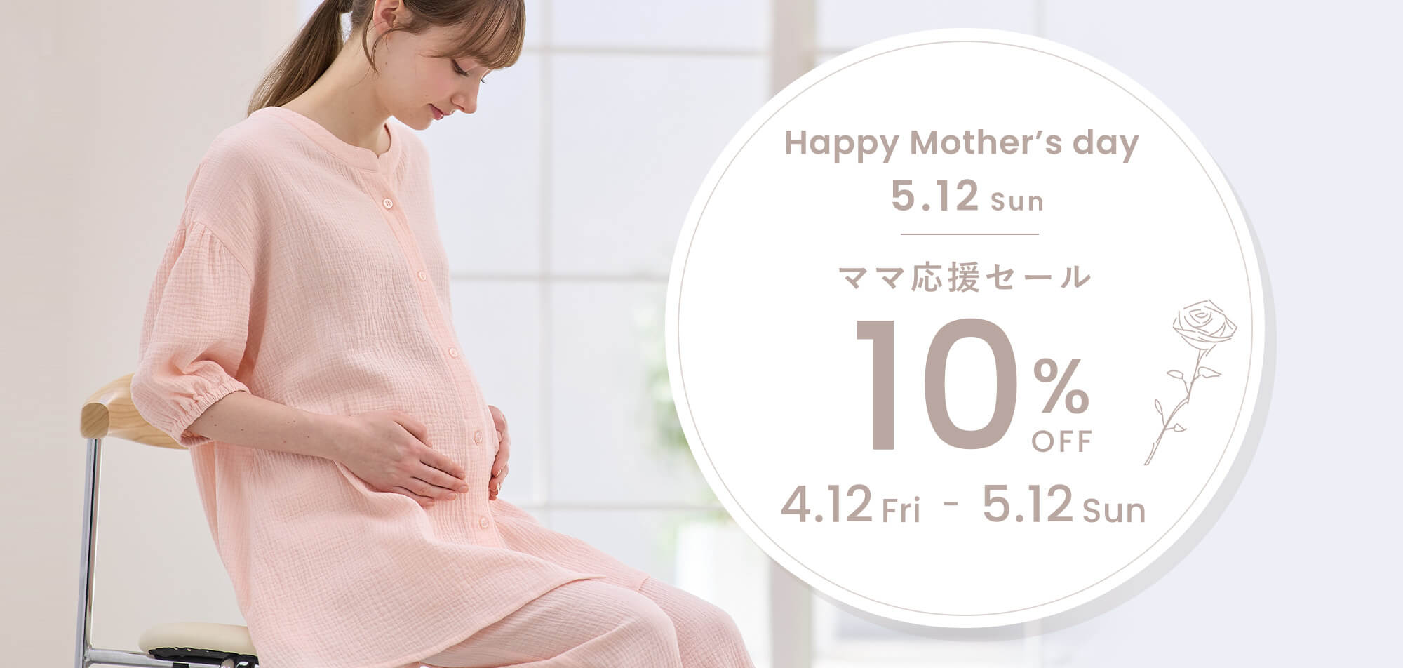 Happy Mother's Day SALE