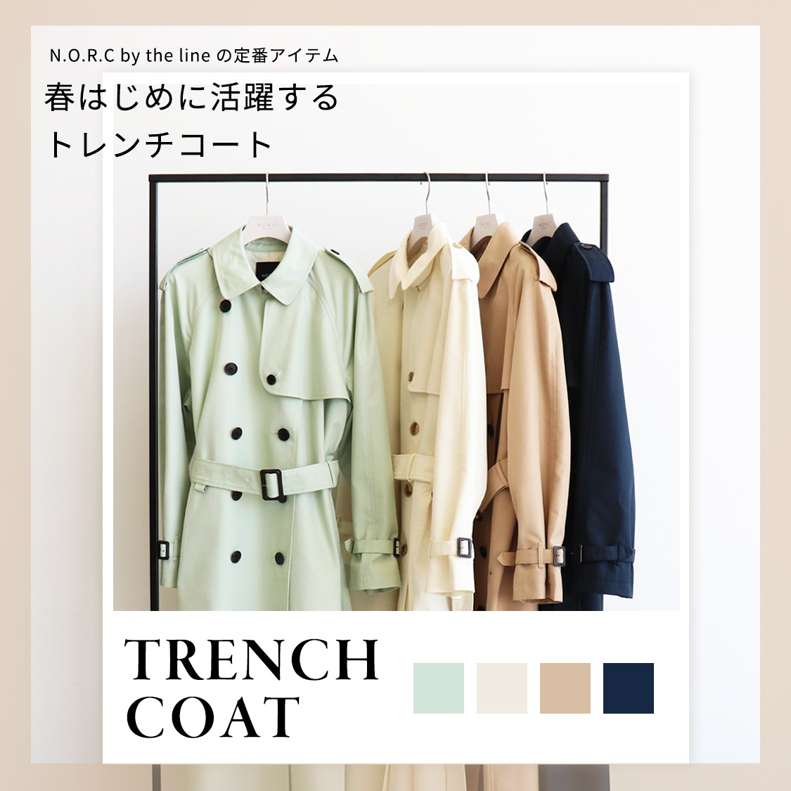 N.O.R.C (ノーク) 公式通販サイト | CROSS PLUS
