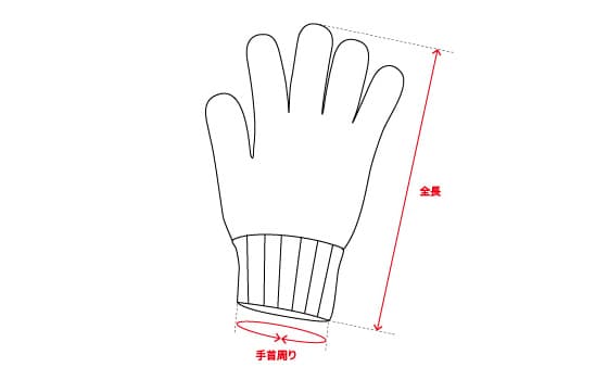 手袋