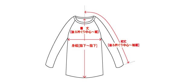 ラグランスリーブ