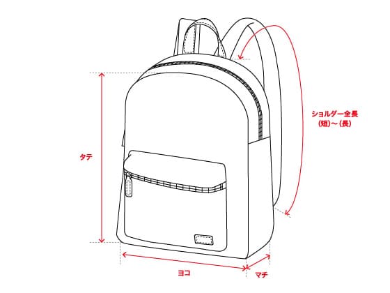 リュック