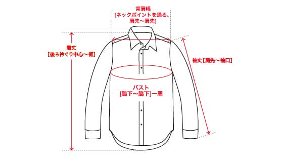 シャツ
