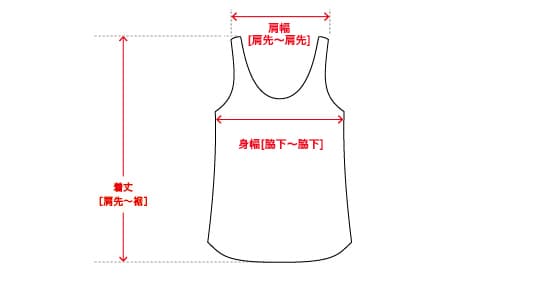 タンクトップ