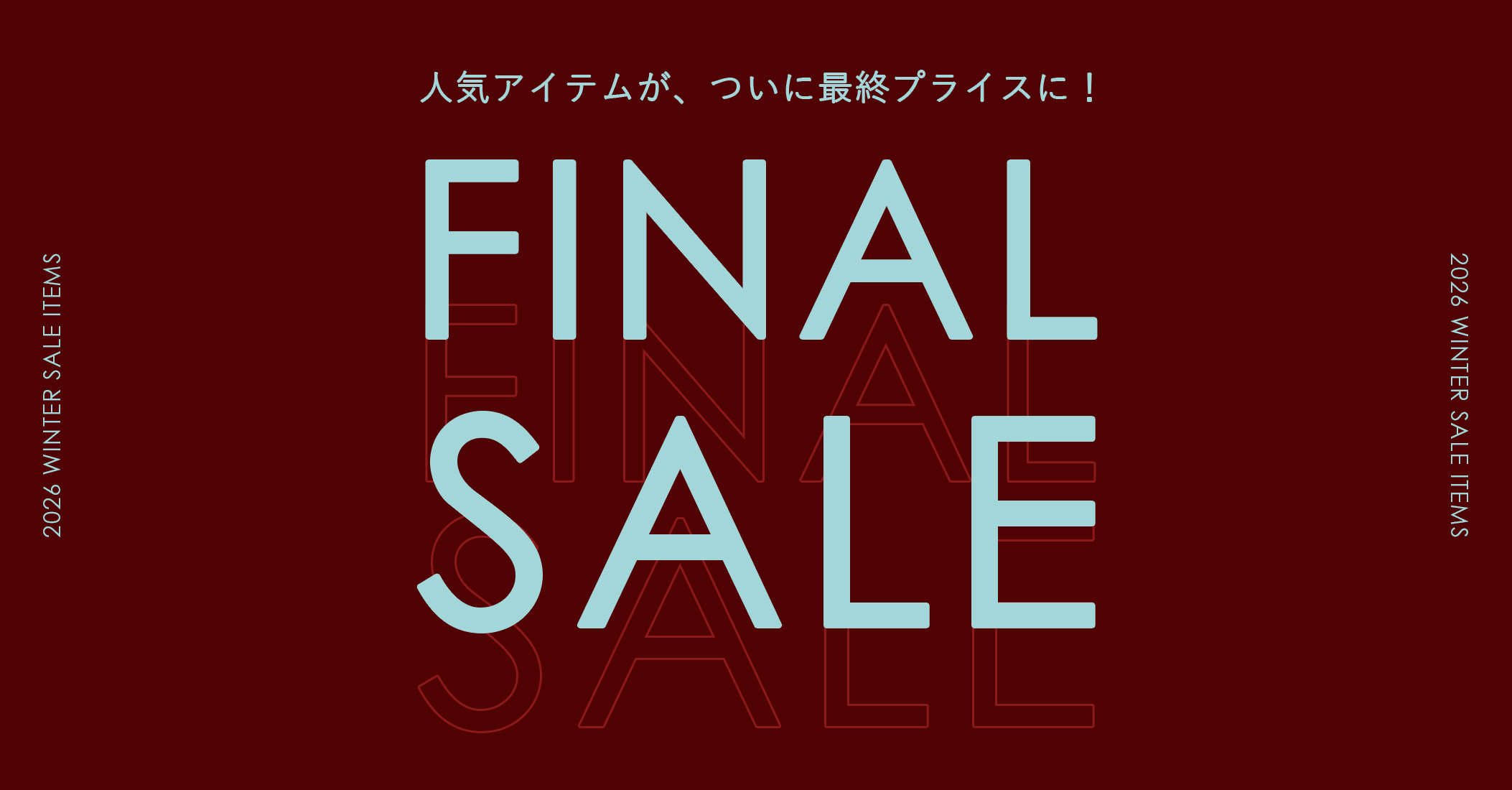 人気アイテムが、ついに最終プライスに！ FINAL SALE