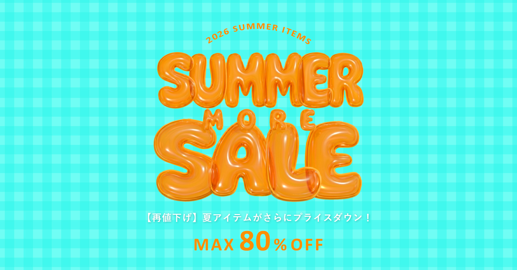 more SALE