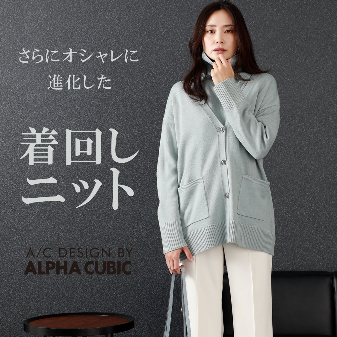 Alpha Cubic アルファーキュービック のレディース通販 Cross Plus