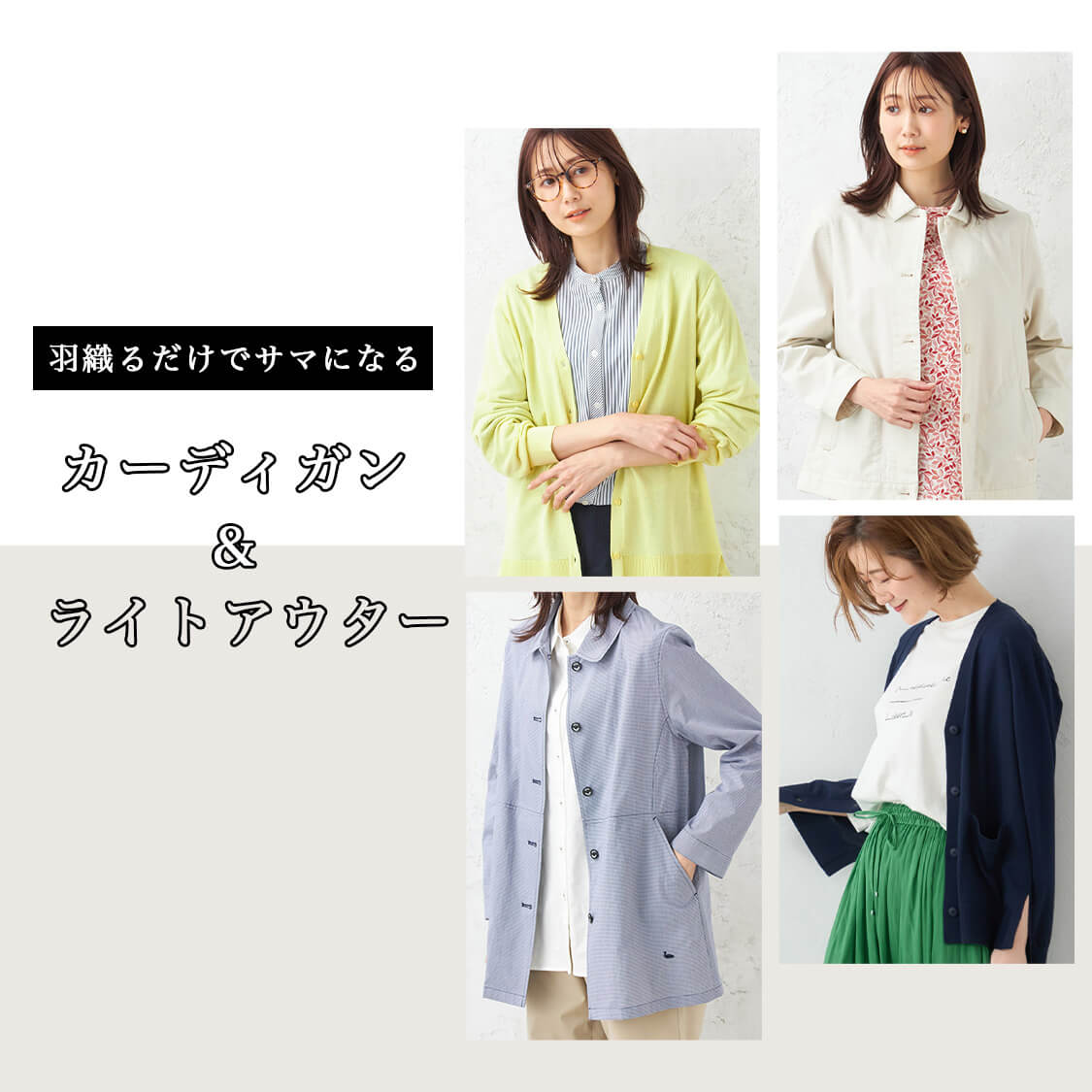 TOPICS | CROSS PLUS