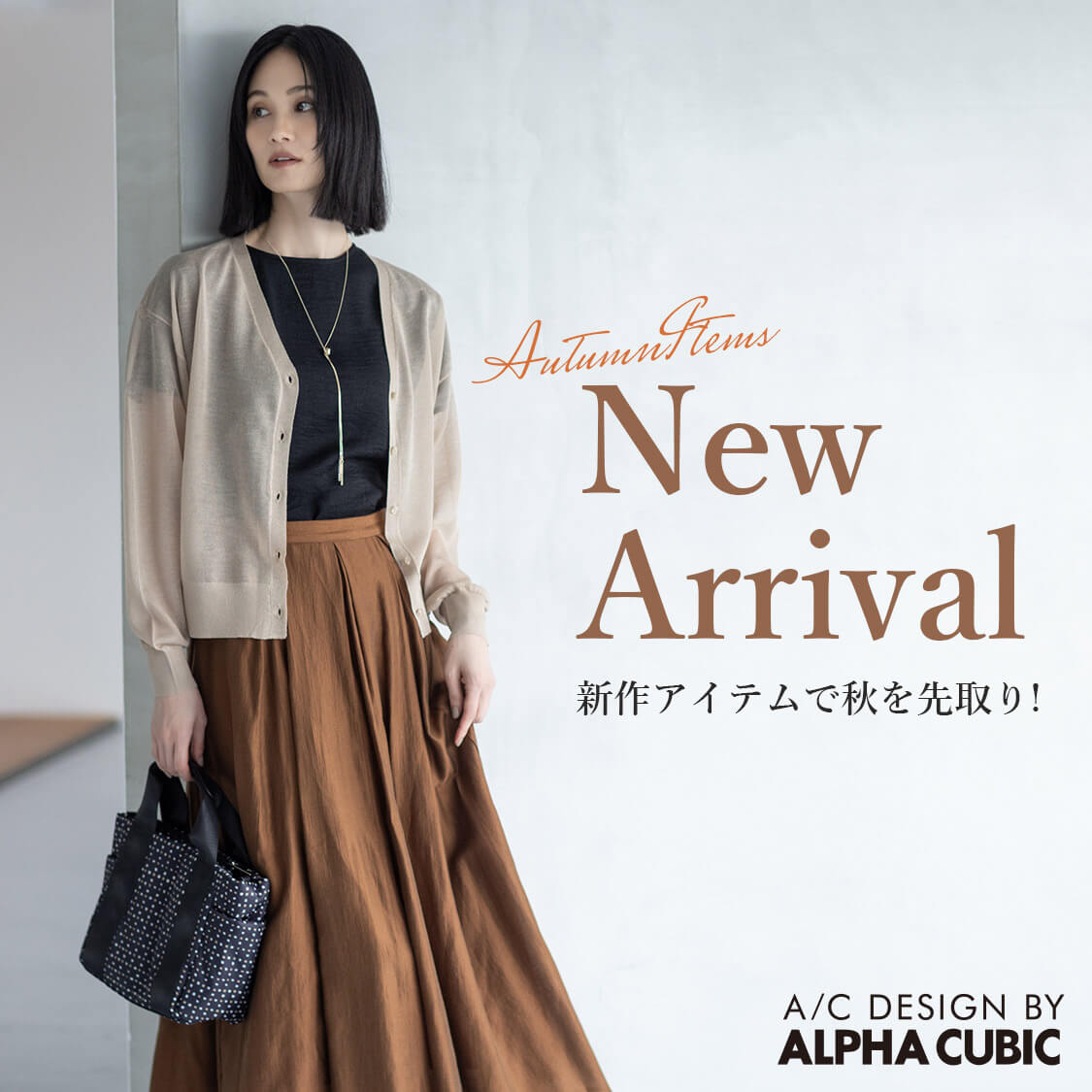 エーシーデザインバイアルファキュービック A/C DESIGN BY ALPHA CUBIC ラメドットTブラウス （オフホワイト） ラメハイネックブラウス A/C DESIGN BY ALPHA CUBIC｜クロス