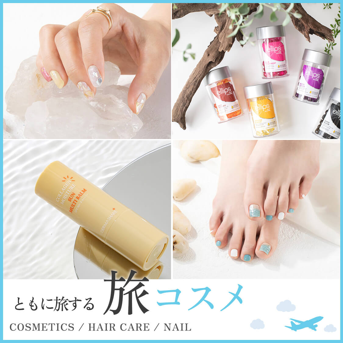 BEAUTY AVENUE (ビューティーアベニュー) 公式通販サイト | CROSS PLUS