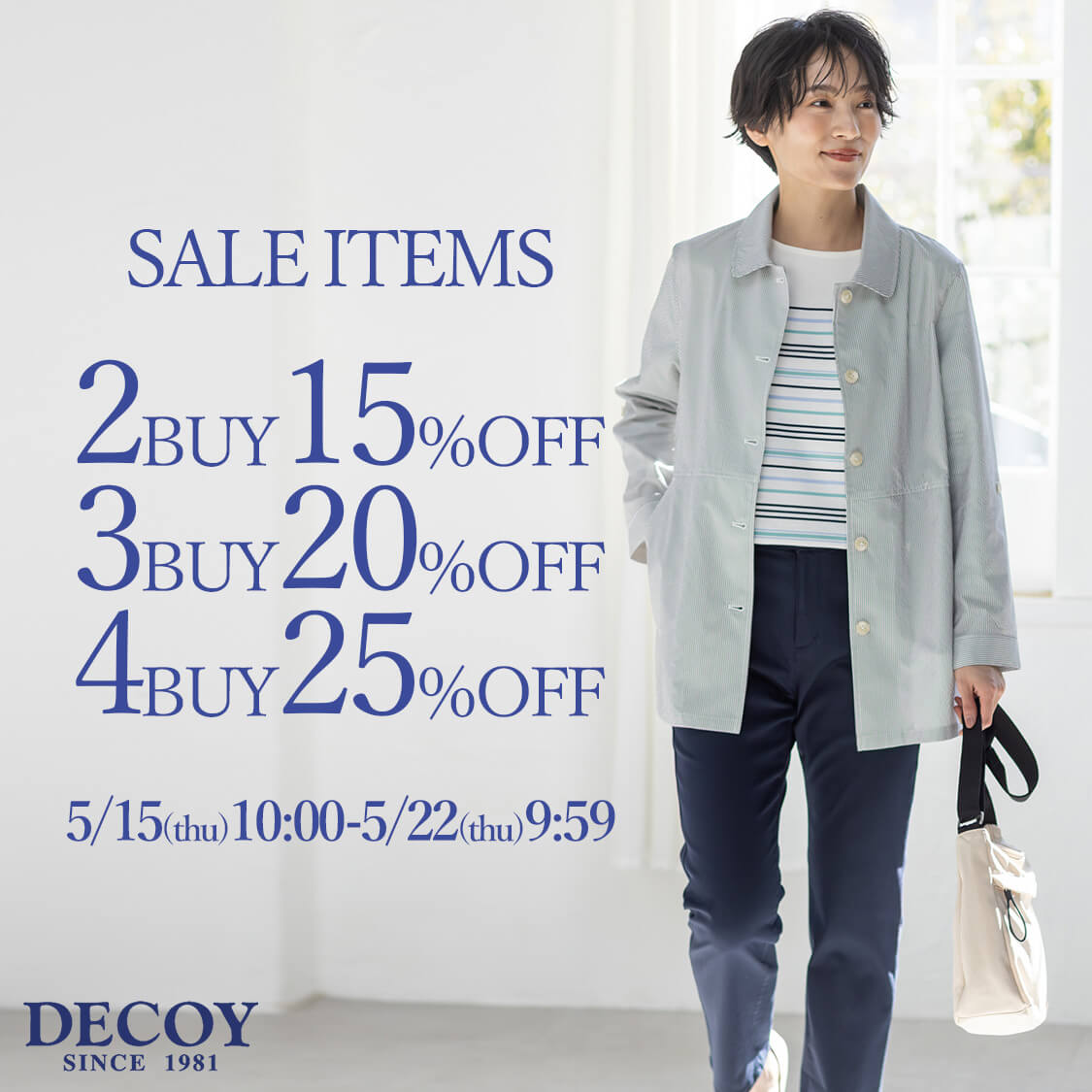 the decoy shop エルエルビーン デコイ ①