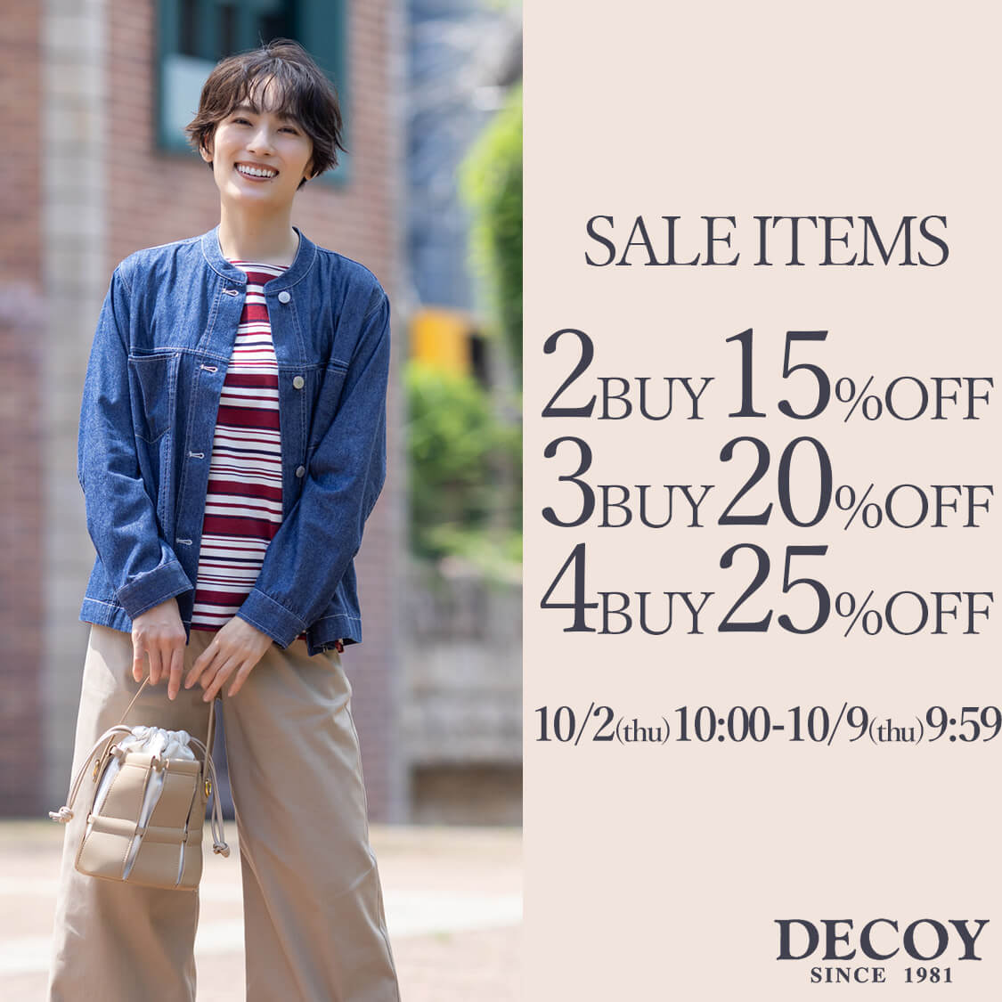 DECOY (デコイ) 公式通販サイト | CROSS PLUS