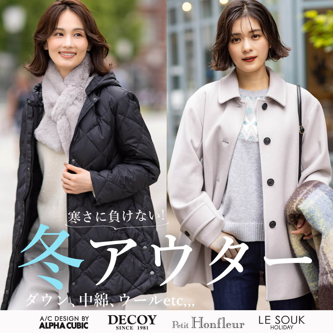 DECOY (デコイ) 公式通販サイト | CROSS PLUS DECOY (デコイ) 公式通販サイト | CROSS PLUS