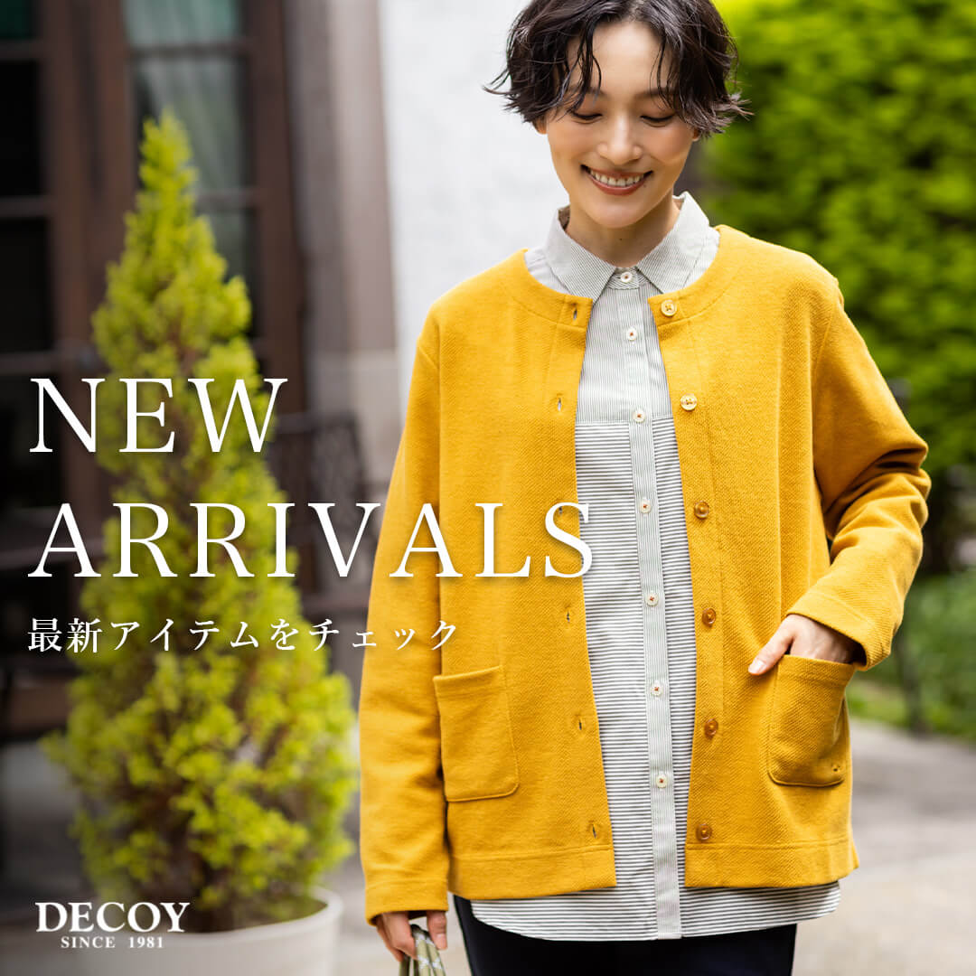 「NEW ARRIVALS 最新アイテムをチェック」マスタード色のカーディガンにストライプシャツを重ねたコーディネート