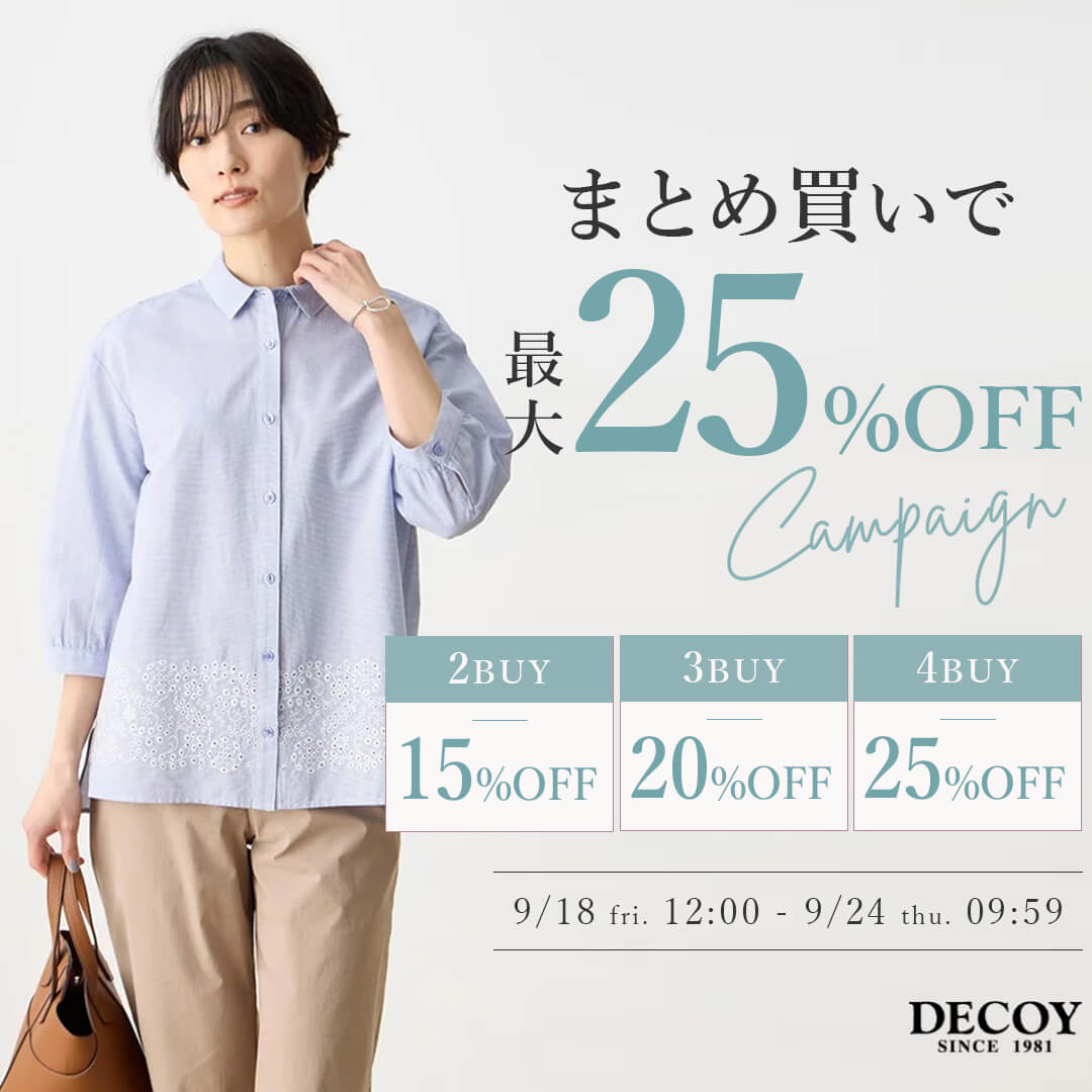 DECOY (デコイ) 公式通販サイト | CROSS PLUS