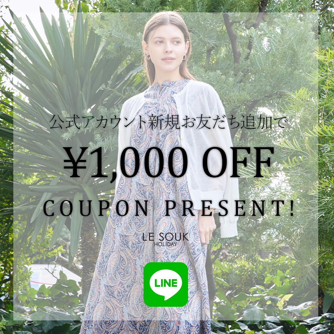 LE SOUK HOLIDAY (ルスークホリデー) 公式通販サイト | CROSS PLUS