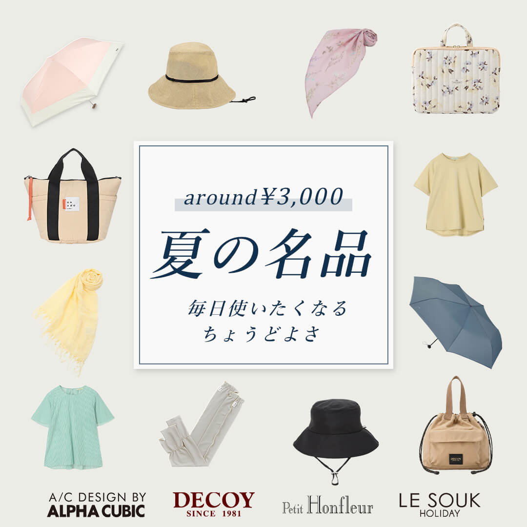 LE SOUK HOLIDAY (ルスークホリデー) 公式通販サイト | CROSS PLUS