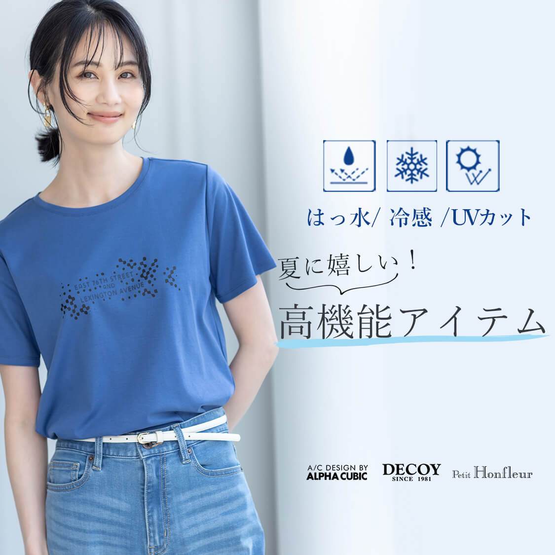 Petit Honfleur (プチ オンフルール) 公式通販サイト | CROSS PLUS