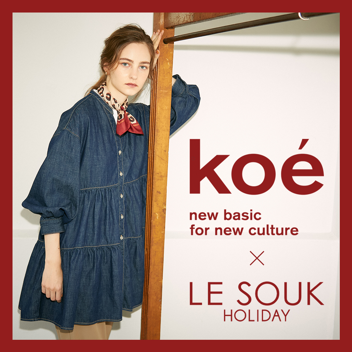 【koe × LE SOUK HOLIDAY】コラボアイテム第2弾！トレンドのデニムジャケットやチュニックなど休日におすすめなアイテムが完成！