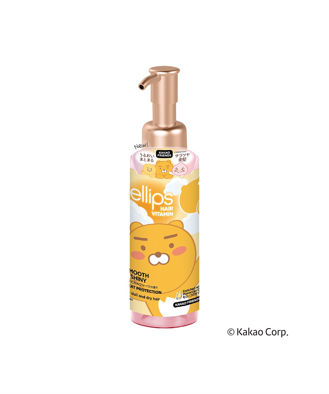 ellips ellips/エリップス  カカオフレンズ　ヘアオイル95mlポンプタイプ　スムース＆シャイニー(トロピカルフルーツ)_variation_1