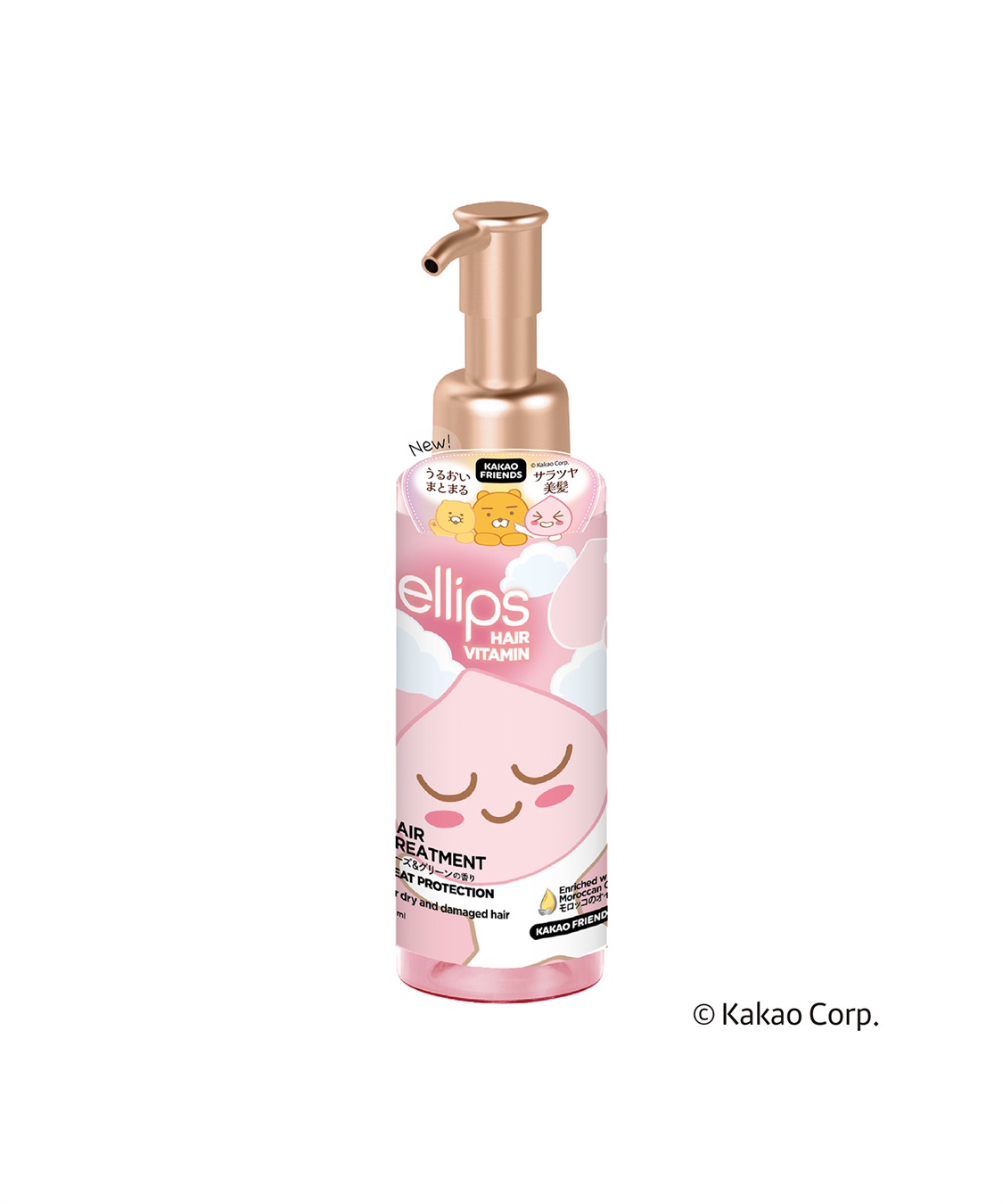 ellips ellips/エリップス カカオフレンズ　ヘアオイル95mlポンプタイプ　トリートメント(ローズ＆グリーン)_variation_1