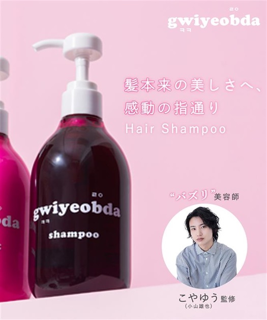 エリップス　6個セット　ミックスベリー&花の香り ellips ellips/エリップス ヘアオイル ナチュラルカラー(ミックスベリー