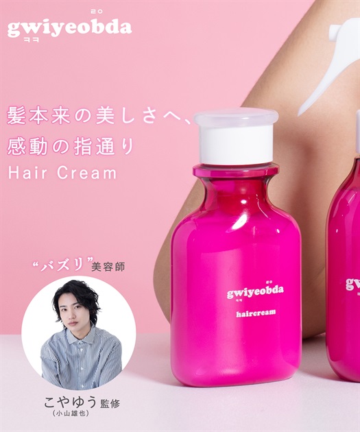 ellips/エリップス ヘアオイル シルキーブラック(ピーチ