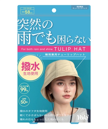 ベージュ