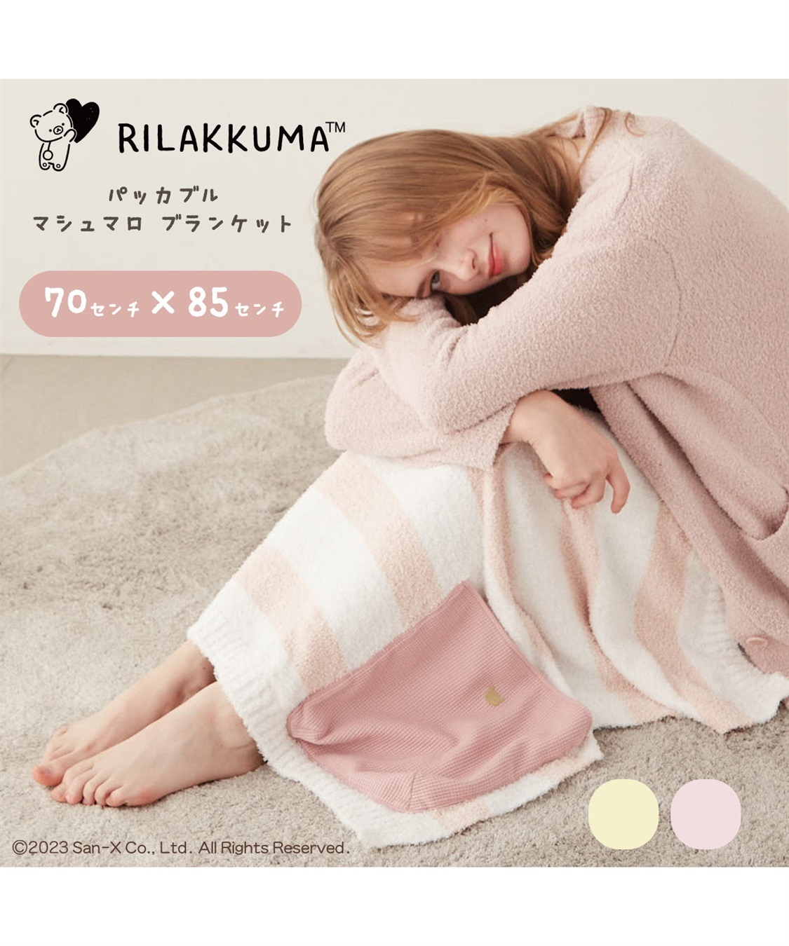 NeOchi Pillow（ねおちピロー）専用モコモコカバー もこもこ ふわふわ 洗い替え 模様替え 気分転換 ゲーム スマホ 枕 クッション うつ伏せ スマホクッション ビーズクッション おうち時間 寝落ち ゲーミングピロー 体にフィット